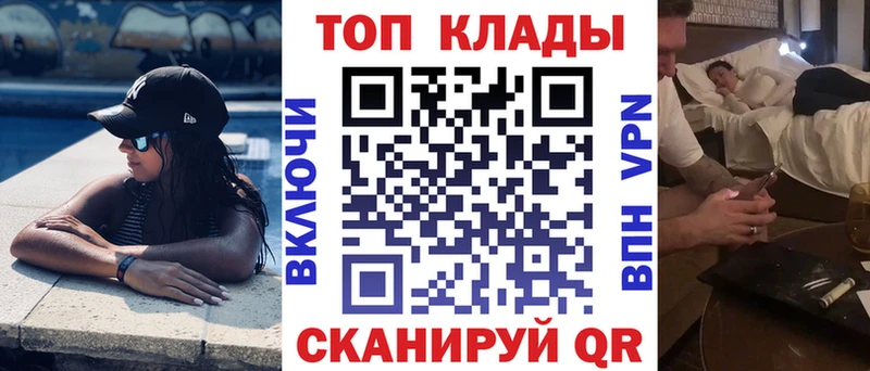 Где можно купить наркотики Плавск Кокаин  A PVP  ГАШ  МАРИХУАНА  МЕФ 