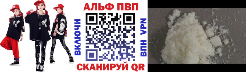 что такое   Плавск  A-PVP СК КРИС 
