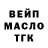 ГАШ 40% ТГК GrinchRu