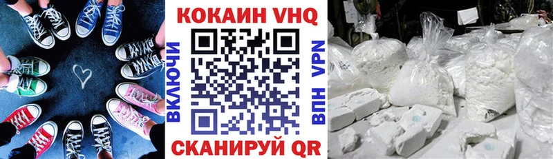 МЕГА зеркало  Плавск  КОКАИН VHQ 