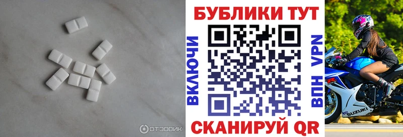 Ecstasy бентли  купить наркотики цена  Плавск 