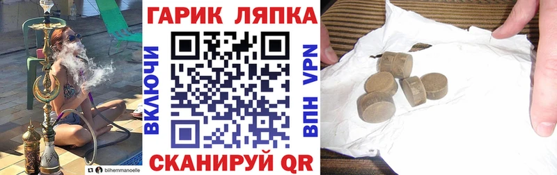 ГАШ индика сатива  купить наркоту  Плавск 
