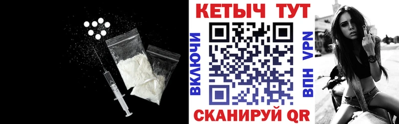 наркошоп  Плавск  Кетамин ketamine 