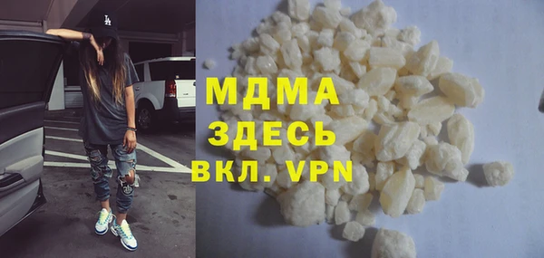 круглые Абинск