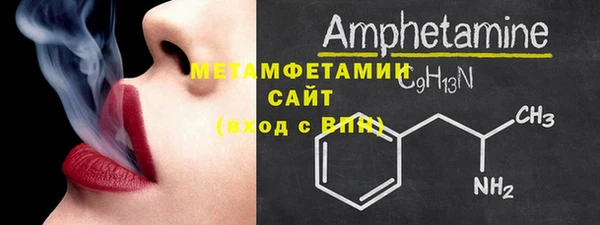 альфа пвп VHQ Алзамай