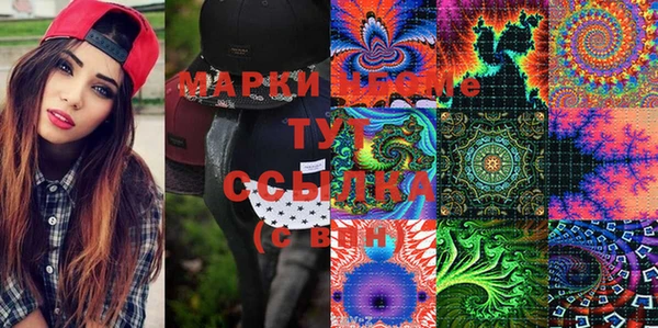 марки lsd Алексеевка