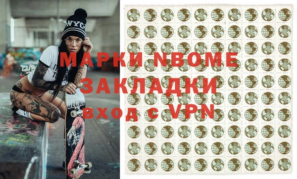 альфа пвп VHQ Алзамай