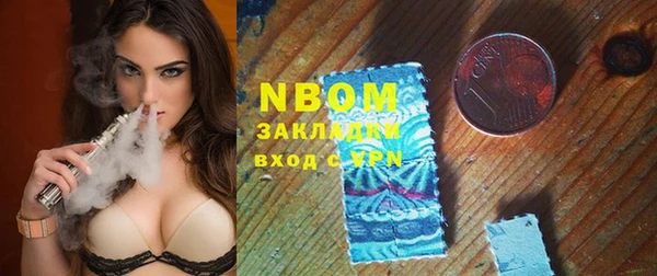 марки lsd Алексеевка