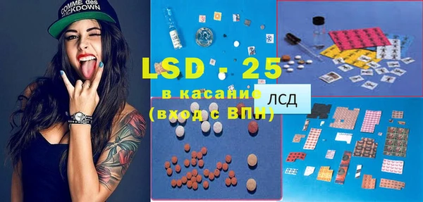 MESCALINE Приозерск