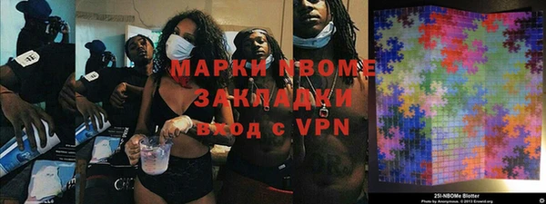 альфа пвп VHQ Алзамай