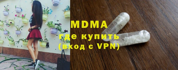 круглые Абинск