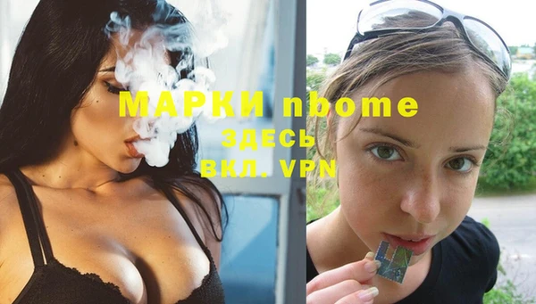 марки lsd Алексеевка