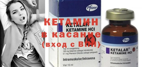 spice Алексин