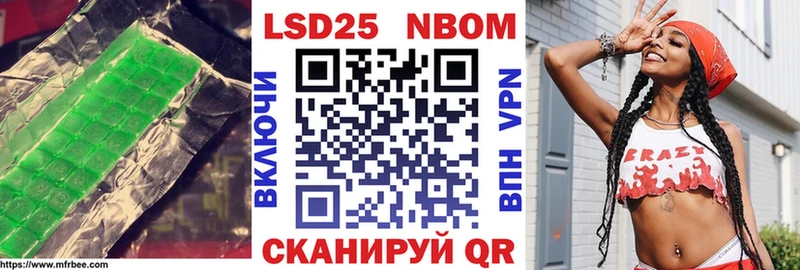 Лсд 25 экстази ecstasy  Плавск 