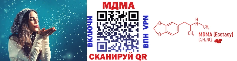 МДМА молли где найти Плавск