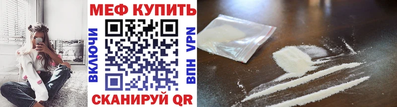 Меф мука Плавск