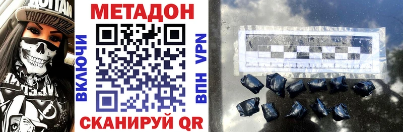 ссылка на мегу как зайти  Плавск  мориарти состав  где можно купить   МЕТАДОН VHQ 