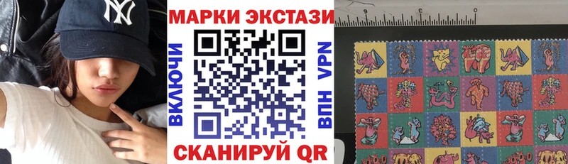где купить наркоту  Плавск  Марки NBOMe 1500мкг 