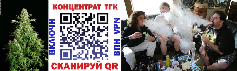 ТГК гашишное масло MEGA маркетплейс Плавск