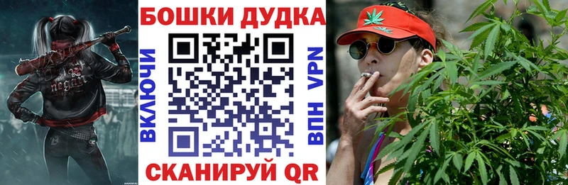 Марихуана индика Плавск